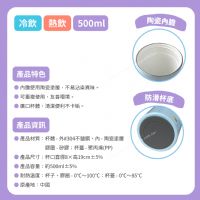 三麗鷗 隨行保溫杯-花卉